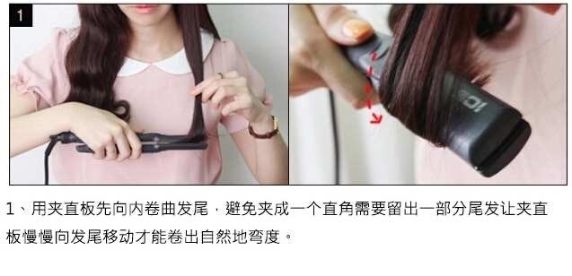 韩式卷发 美美的随意做出来